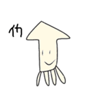 めんきーずと愉快な仲間たち(らしい)（個別スタンプ：1）