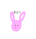 めんきーずと愉快な仲間たち(らしい)（個別スタンプ：6）