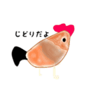 めんきーずと愉快な仲間たち(らしい)（個別スタンプ：12）