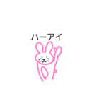 ゆるーいピンキーウサちゃん（個別スタンプ：3）