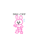 ゆるーいピンキーウサちゃん（個別スタンプ：5）