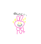 ゆるーいピンキーウサちゃん（個別スタンプ：8）