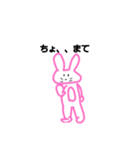 ゆるーいピンキーウサちゃん（個別スタンプ：10）