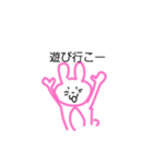 ゆるーいピンキーウサちゃん（個別スタンプ：11）