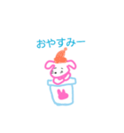 ゆるーいピンキーウサちゃん（個別スタンプ：12）