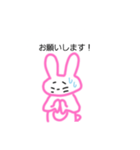 ゆるーいピンキーウサちゃん（個別スタンプ：14）