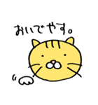 necoco the cat（個別スタンプ：6）