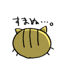 necoco the cat（個別スタンプ：25）