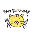 necoco the cat（個別スタンプ：29）