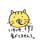 necoco the cat（個別スタンプ：30）