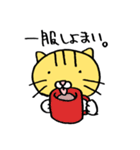 necoco the cat（個別スタンプ：33）