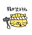 necoco the cat（個別スタンプ：38）