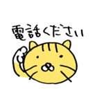 necoco the cat（個別スタンプ：40）