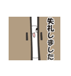 なぞのおもち（個別スタンプ：27）