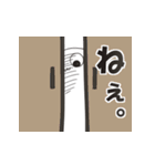 なぞのおもち（個別スタンプ：29）