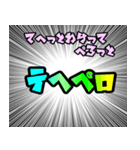 漫画の吹き出し風スタンプ 2017年JK文字（個別スタンプ：14）