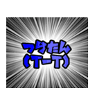 漫画の吹き出し風スタンプ 2017年JK文字（個別スタンプ：15）