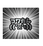 漫画の吹き出し風スタンプ 2017年JK文字（個別スタンプ：17）