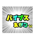 漫画の吹き出し風スタンプ 2017年JK文字（個別スタンプ：34）