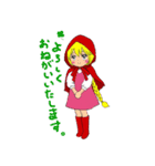 赤ずきんちゃん by Gvh No.1（個別スタンプ：1）
