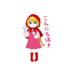 赤ずきんちゃん by Gvh No.1（個別スタンプ：3）