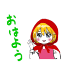 赤ずきんちゃん by Gvh No.1（個別スタンプ：9）