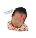 babyGirl wang（個別スタンプ：2）