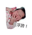 babyGirl wang（個別スタンプ：4）