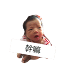 babyGirl wang（個別スタンプ：7）