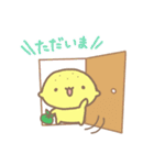 レモンくんのスタンプ（個別スタンプ：7）