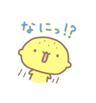 レモンくんのスタンプ（個別スタンプ：8）