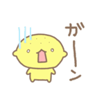 レモンくんのスタンプ（個別スタンプ：9）