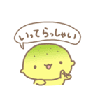 レモンくんのスタンプ（個別スタンプ：11）