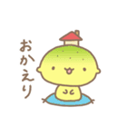 レモンくんのスタンプ（個別スタンプ：12）