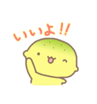 レモンくんのスタンプ（個別スタンプ：14）