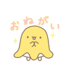 レモンくんのスタンプ（個別スタンプ：20）