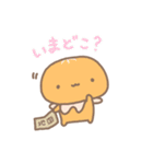 レモンくんのスタンプ（個別スタンプ：21）