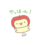 レモンくんのスタンプ（個別スタンプ：23）