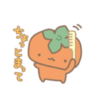レモンくんのスタンプ（個別スタンプ：26）