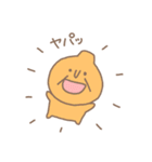 レモンくんのスタンプ（個別スタンプ：31）