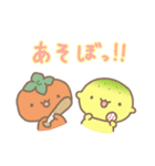 レモンくんのスタンプ（個別スタンプ：36）