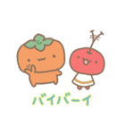 レモンくんのスタンプ（個別スタンプ：39）