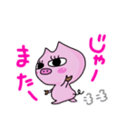 みかみ49（個別スタンプ：5）