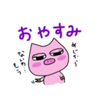 みかみ49（個別スタンプ：8）