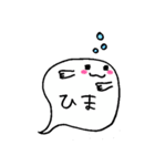 バケタン♪（日常編）（個別スタンプ：14）