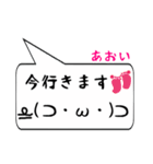 あおい専用顔文字君（個別スタンプ：22）