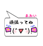 あおい専用顔文字君（個別スタンプ：26）