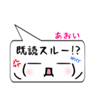 あおい専用顔文字君（個別スタンプ：33）