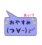 あいり専用顔文字君（個別スタンプ：4）