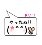 あいり専用顔文字君（個別スタンプ：14）